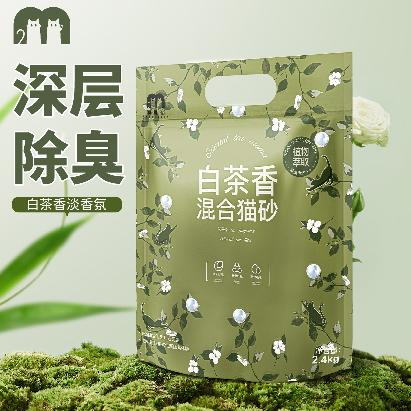 商品详情图片