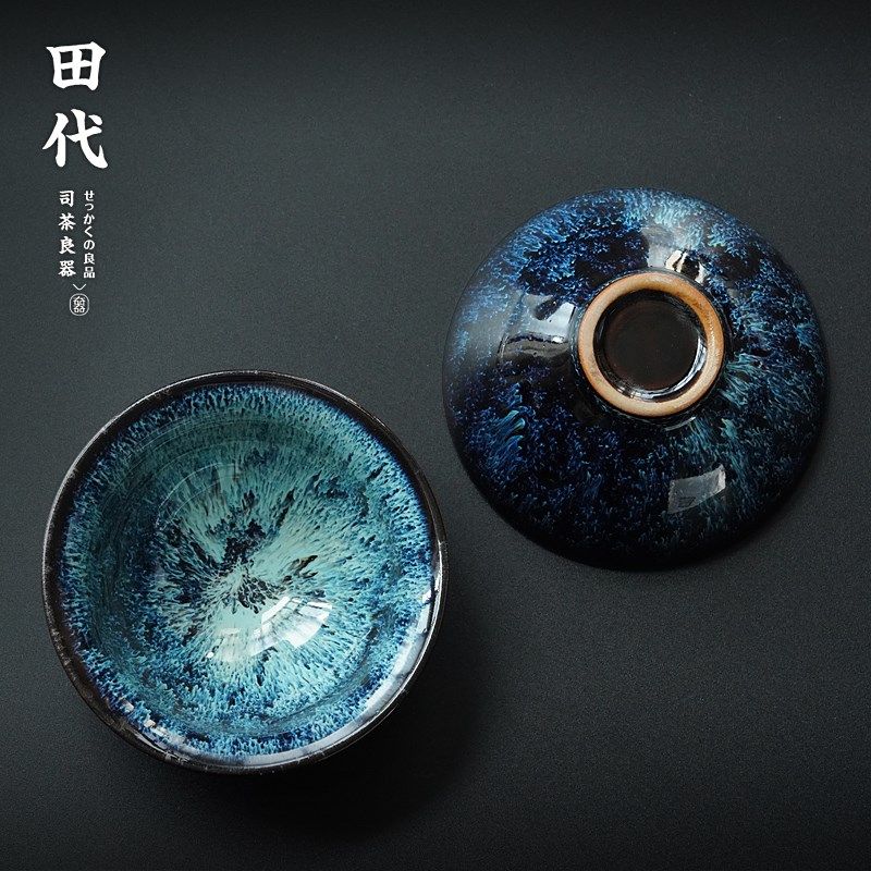 田代天目盏茶杯 陶瓷窑变釉青色茶盏功夫茶道单杯品茗人杯茶具,淘宝优惠券,粉丝福利购,淘宝优惠卷