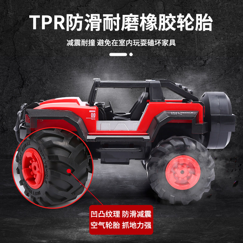 儿童遥控超大越野车四驱攀爬耐摔电动小汽车漂移高速赛车男孩,淘宝优惠券,粉丝福利购,淘宝优惠卷