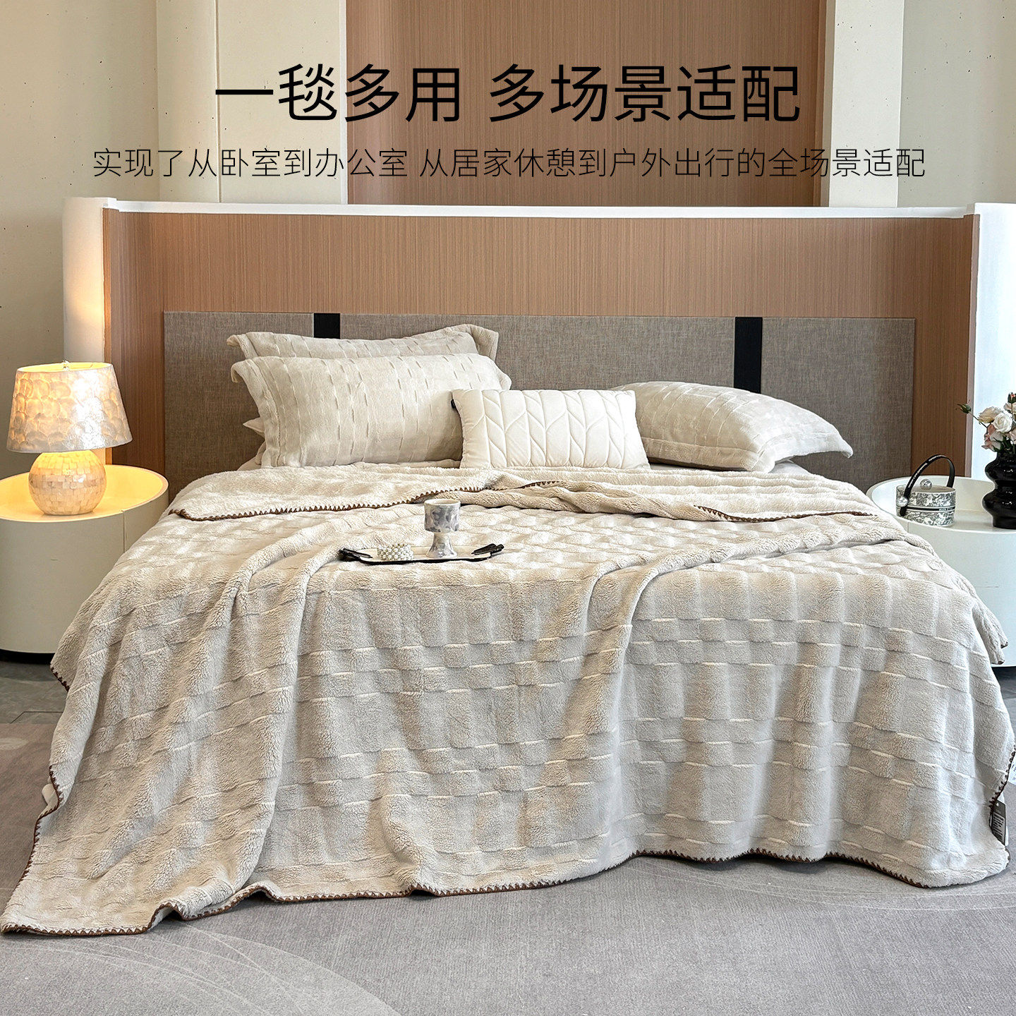 A类轻奢提花牛奶绒毛毯秋冬保暖小盖毯子空调毯加厚沙发毯午睡毯,淘宝优惠券,粉丝福利购,淘宝优惠卷