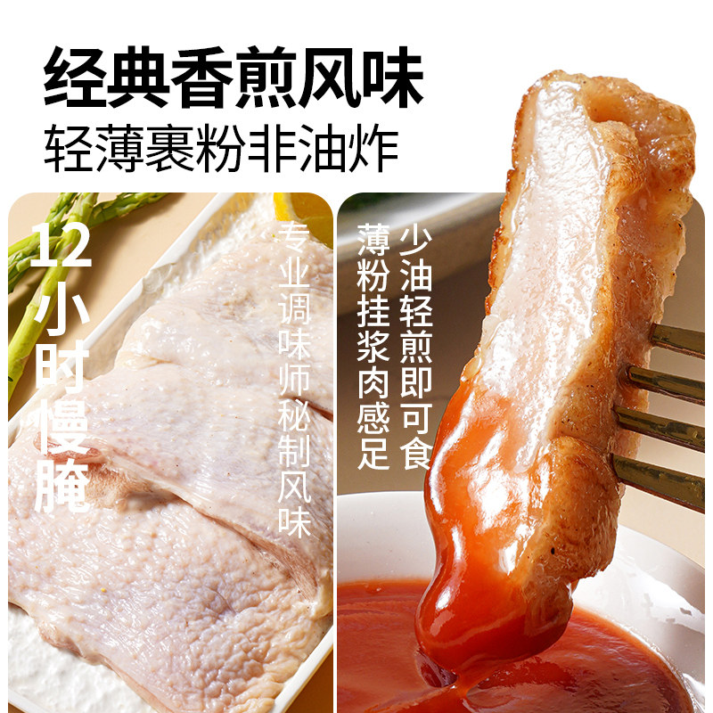 大希地奥尔良鸡腿排去骨腿扒鸡排空气炸锅半成品汉堡冷冻鸡肉生鲜,淘宝优惠券,粉丝福利购,淘宝优惠卷