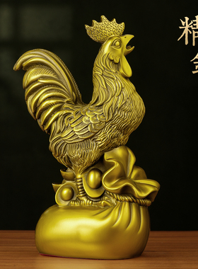 黄铜大公鸡摆件招财金鸡报晓生肖雄鸡家居客厅工艺品聚财大吉大利