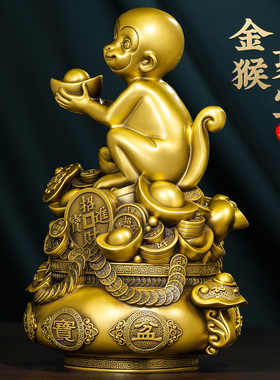 纯铜猴摆件黄铜十二生肖猴子金猴聚宝盆中式招财工艺品办公室摆设