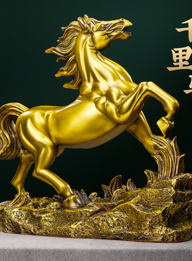 大号黄铜马摆件马年吉祥物办公室桌面纯铜千里马工艺品聚财装饰品