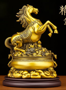 黄铜马到成功摆件聚宝盆招财立马招财办公室前台马年吉祥物工艺品