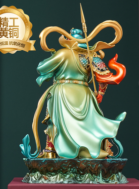全铜关公财神爷摆件纯彩铜关羽关帝公司镇宅开业大吉送礼招财聚财