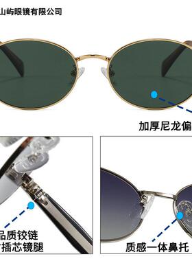 墨镜女级感偏光太阳镜女士时尚眼镜复古y2k老钱偏光镜glasses