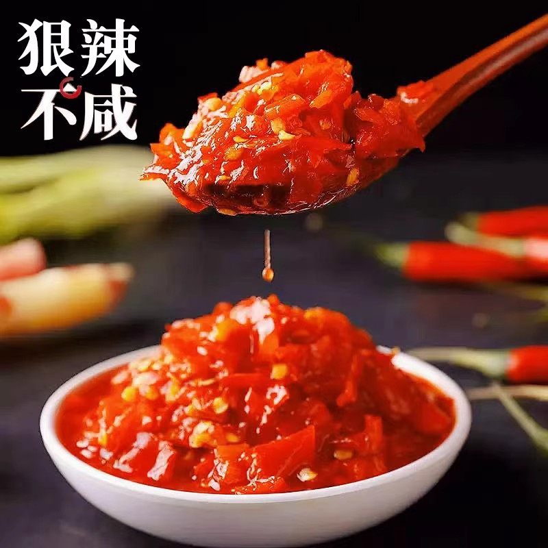蒜蓉辣椒酱湖南特产四川下饭菜剁椒酱农家拌饭酱彩椒酱开胃双椒酱,淘宝优惠券,粉丝福利购,淘宝优惠卷