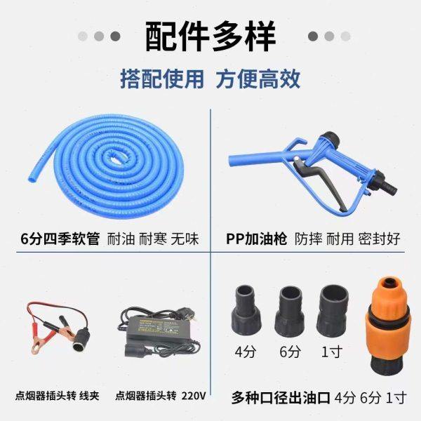 电动抽油泵柴油泵3.55cm新款12v24v220v款油抽子抽水迷你型潜水泵,淘宝优惠券,粉丝福利购,淘宝优惠卷