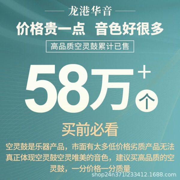 8寸11音/10寸13音空灵鼓手鼓色空鼓忘尘鼓无忧鼓忘忧鼓梵音鼓乐器,淘宝优惠券,粉丝福利购,淘宝优惠卷