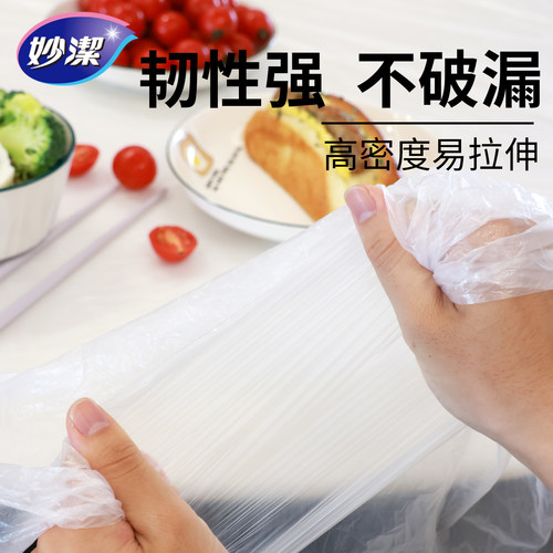妙洁一次性桌布家用酒店婚庆加厚大号正方形桌布塑料餐桌布加厚布 - 图2