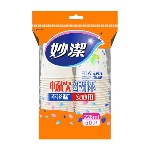 妙洁纸杯一次性水杯子特惠饮料杯豆浆杯茶水杯家用商用加厚纸杯子 - 图3