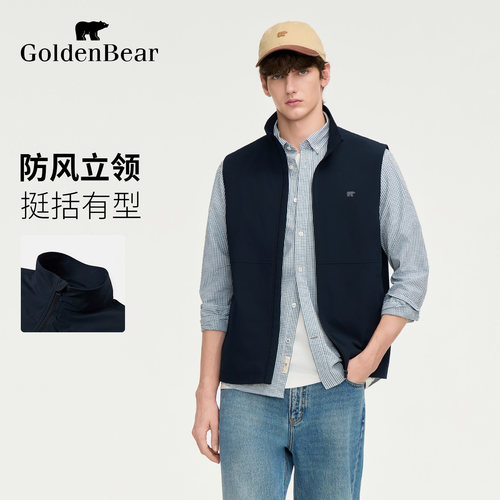 【商场同款】GOLDEN BEAR/金熊2026春夏新品男士通勤休闲薄款马甲 - 图1