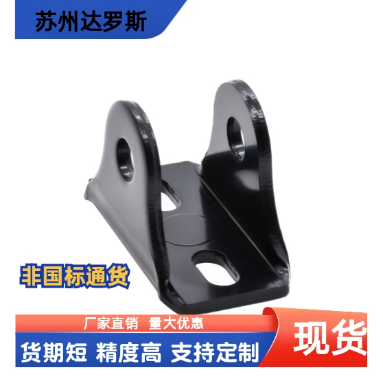 气弹簧安装用支架GSBR6A 6B 6C 6D 8A 8B 8C 8D-S 8F 8E FHJ51 52 - 图1