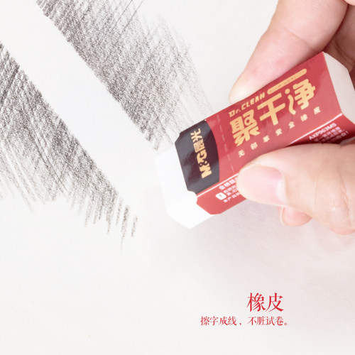 故宫官方店丨龙腾金榜考试套装  中性笔铅笔橡皮尺子圆规新年礼物 - 图2