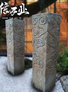 石雕柱子青石做旧祥云柱s花盆底座石材装饰石柱子仿古中式云柱摆
