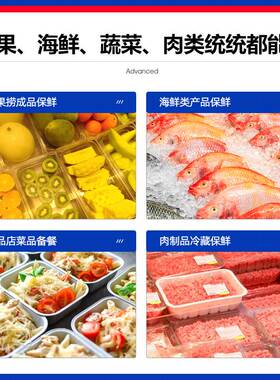 海鲜冰台展示台商用冷藏冷冻水果捞展示柜保鲜柜S冰鲜台点菜柜冰