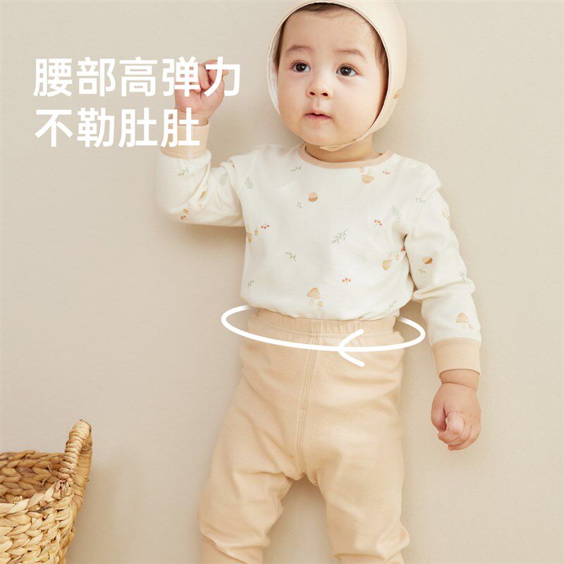 微狮牧尼宝宝秋衣套装婴儿内衣打底衫F全棉儿童分体秋衣秋裤两件,淘宝优惠券,粉丝福利购,淘宝优惠卷