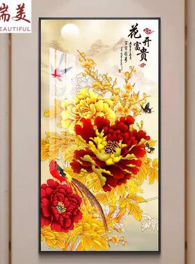 玄关入户门装饰挂画走p廊过道竖版大气花开富贵牡丹花晶瓷镶钻壁