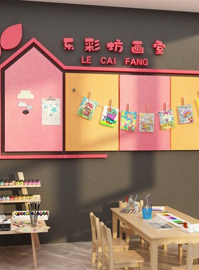 毛毡板照片学员风k采展示墙贴面钢琴行音乐教室装饰品文化布置纸