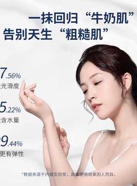 维生素原B5保湿霜滋养润肤清爽