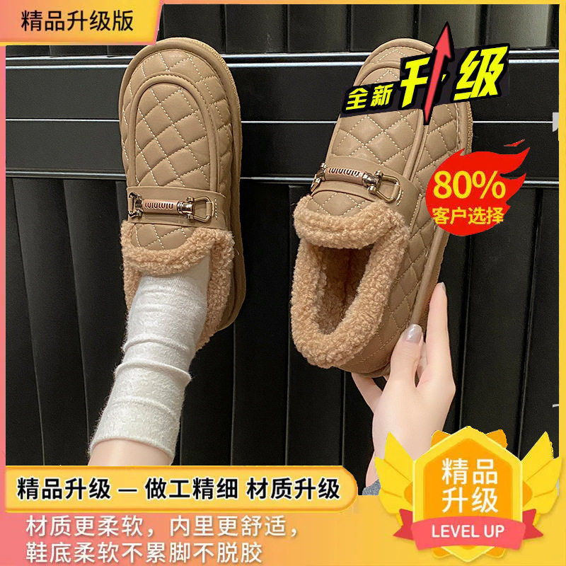 爆款加绒软底妈妈新款棉鞋女款冬季保暖防滑脚蹬懒人豆豆鞋平底鞋,淘宝优惠券,粉丝福利购,淘宝优惠卷