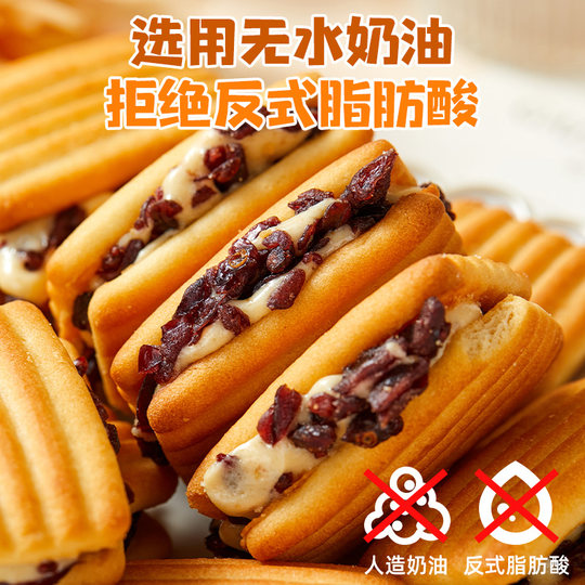 Internet celebrity biscuits that can be drawn!