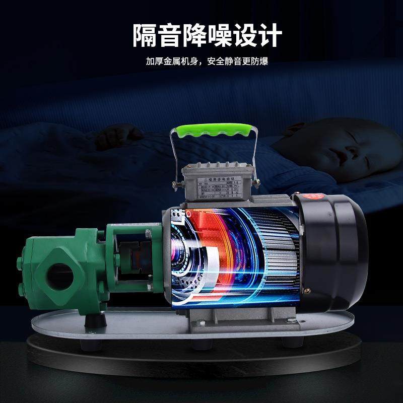 自吸式不锈钢液压油泵齿轮泵220v380v防爆高粘稠度机油柴油食用油,淘宝优惠券,粉丝福利购,淘宝优惠卷