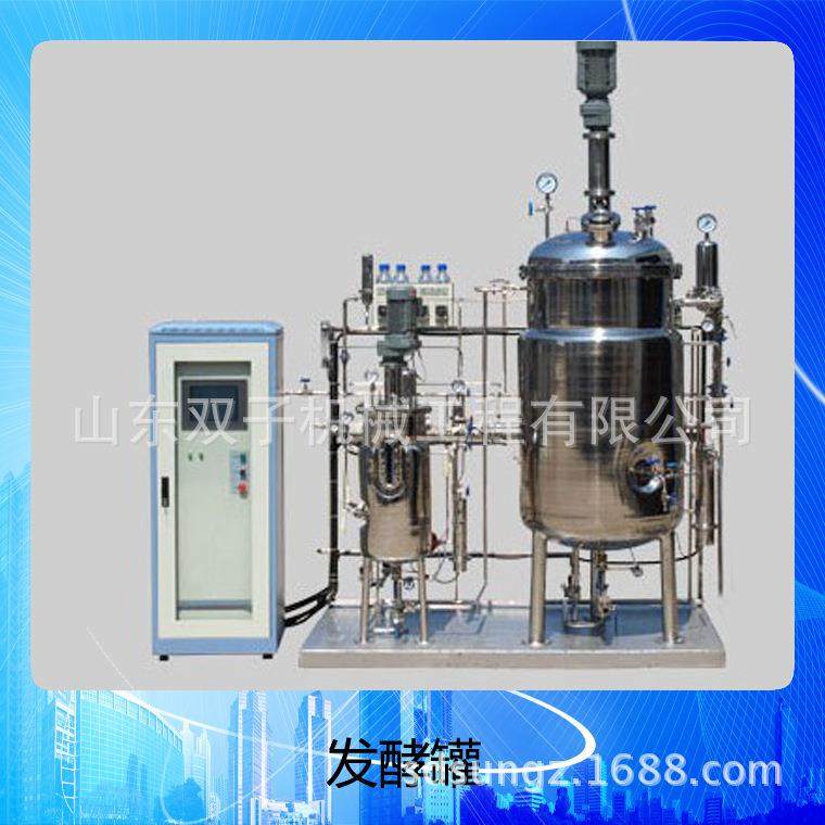 全自动液体菌种发酵罐|实验室细胞培养罐|毕赤酵母高密度发酵罐,淘宝优惠券,粉丝福利购,淘宝优惠卷