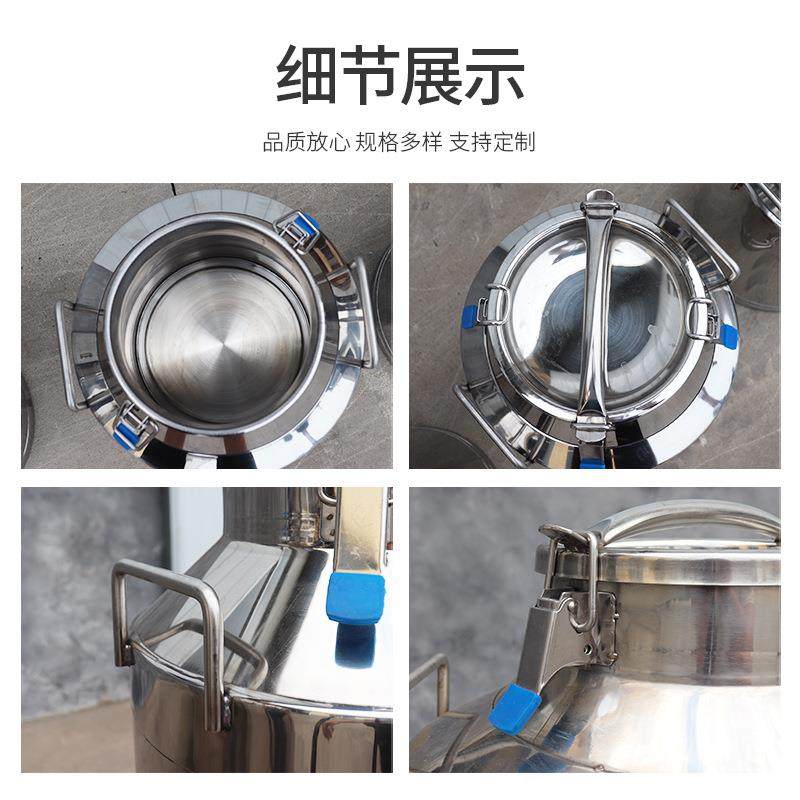 304不锈钢奶桶加厚防潮白酒花生油液体密封罐密封运输奶罐,淘宝优惠券,粉丝福利购,淘宝优惠卷