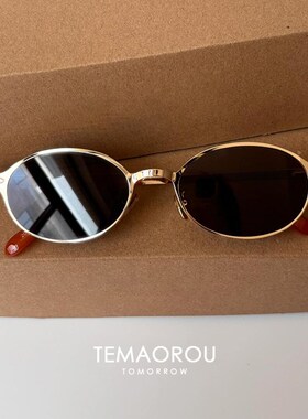 超级修饰脸型~vintager英伦复古茶棕色镜片金边太阳眼镜女款墨镜