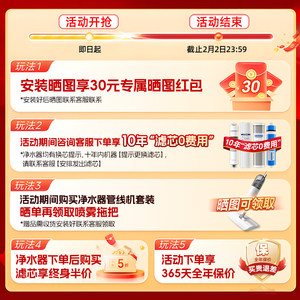 沁园百分百净水器家用直饮机ro反渗透厨房自来水净水机饮水机套装