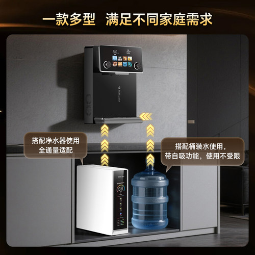 沁园百分百管线机家用壁挂式直饮机冷热一体新款桶装水即热饮水机 - 图2