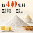 展艺臻选太阳花边可颂蛋挞皮和蛋挞液组合家用半成品空气炸锅烘焙