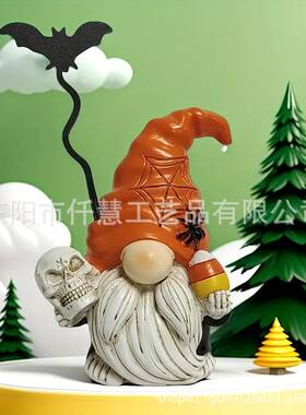 跨境新款蝙蝠侏儒精灵节日装饰摆件万圣节南瓜骷髅小矮人树脂摆件