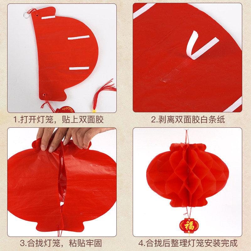 新年纸灯笼装饰场景布置商场室内红灯笼挂饰结婚小灯笼户外防水灯,淘宝优惠券,粉丝福利购,淘宝优惠卷