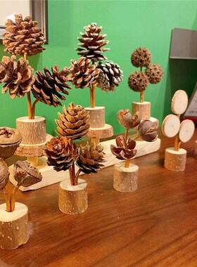 松果树摆件摆台装饰桌面创意手工幼儿园环创素材果实树形树枝森系