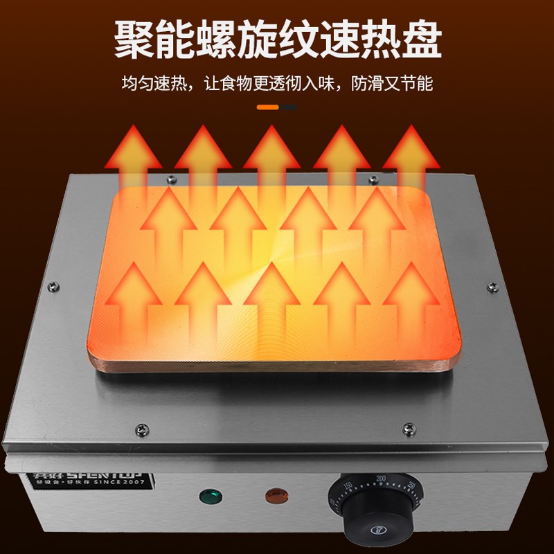 共好关东煮机器商用电热9格串串香设备鱼蛋小吃机麻辣烫锅小吃 - 图2