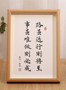 学习很苦坚持很酷摆件学生摆台鼓励孩子书法字画书房励志装饰挂画