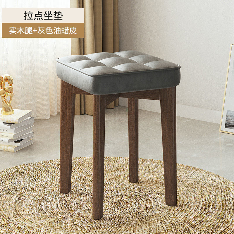 实木软座凳子现代简约家用餐桌椅子客厅小板凳可叠放简易茶几方凳 - 图2