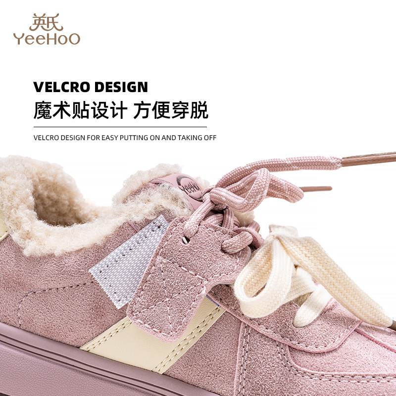 英氏童鞋冬季新年限定女童加绒保暖板鞋防滑软底仿羊毛内里休闲鞋,淘宝优惠券,粉丝福利购,淘宝优惠卷