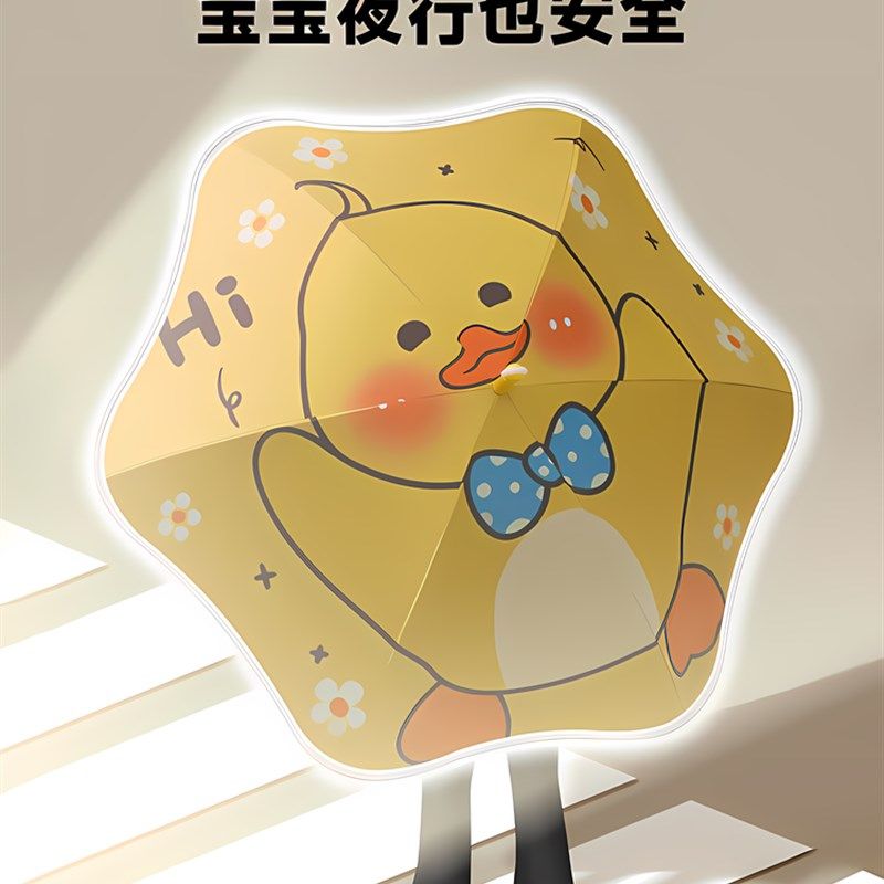 圆角小学生男孩幼儿园太阳伞雨伞专用儿童上学女孩宝宝安全彩虹,淘宝优惠券,粉丝福利购,淘宝优惠卷