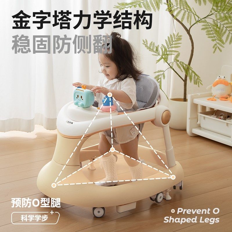 2025新款学步车防o型腿宝宝6到18个月婴儿手推助步车防侧翻可折叠,淘宝优惠券,粉丝福利购,淘宝优惠卷