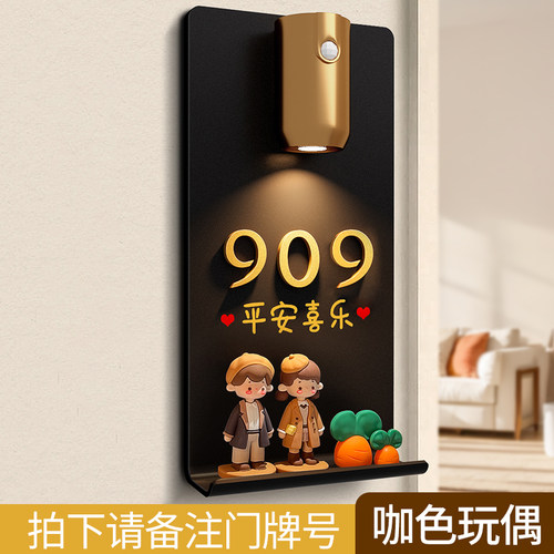 门牌号码牌家用高级感轻奢创意入户门口别墅住宅家庭可爱门牌号定制免打孔磁吸发光自粘2026年新款奶油风装饰 - 图0