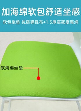 塑料会议c椅可堆叠培训椅子弓形架简约职员办公椅学校学习记者座