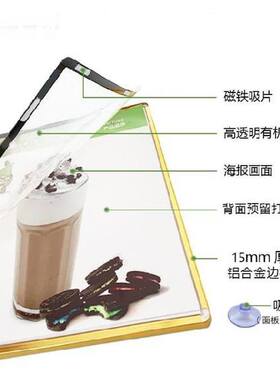 电梯间a4个体h户前开式透明食品拉丝画框架广告框架挂墙铝合金多