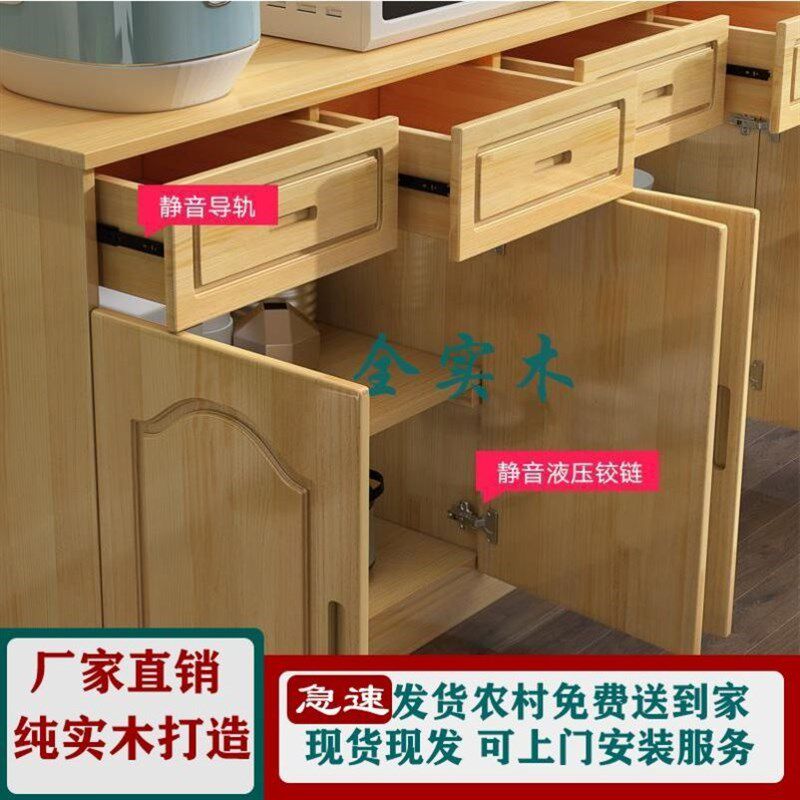 全实木松木餐边柜碗柜储物柜推拉门橱柜茶水Q柜客厅餐厅收纳柜子,淘宝优惠券,粉丝福利购,淘宝优惠卷