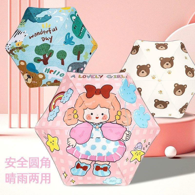 安全圆角儿c童i雨伞女孩童小学生上学直杆弯长柄伞晴雨伞两用,淘宝优惠券,粉丝福利购,淘宝优惠卷