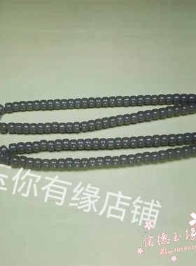 和田色玉烟紫色108颗珠子手链男女湖水绿羊脂色玉石佛珠转运手串