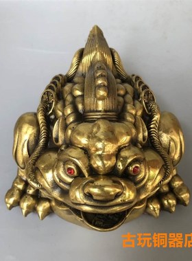 纯铜金钱蟾蜍独角金蟾招财摆件居家客厅店铺开业礼品工艺礼品摆饰